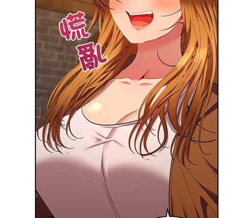 她們教會我的事第37話