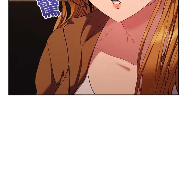 她們教會我的事第37話