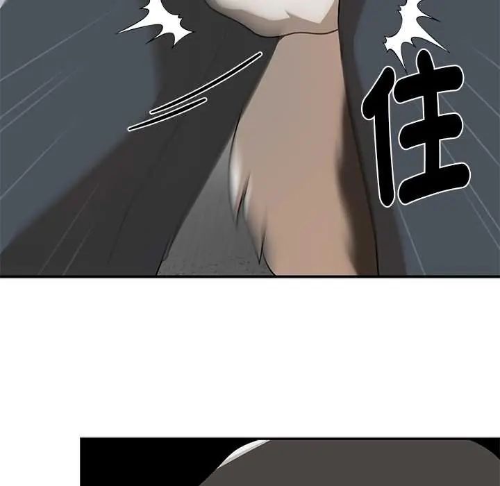 野獸的王國第28話