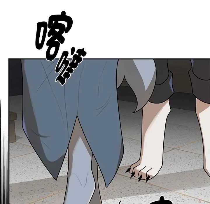野獸的王國第28話