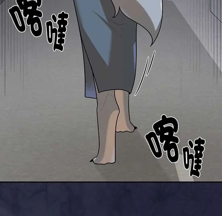 野獸的王國第28話