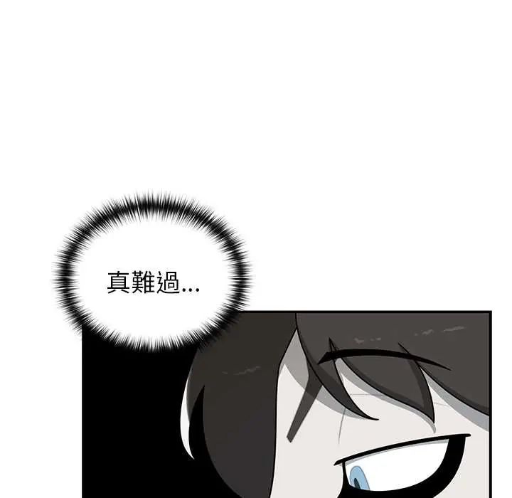 野獸的王國第28話