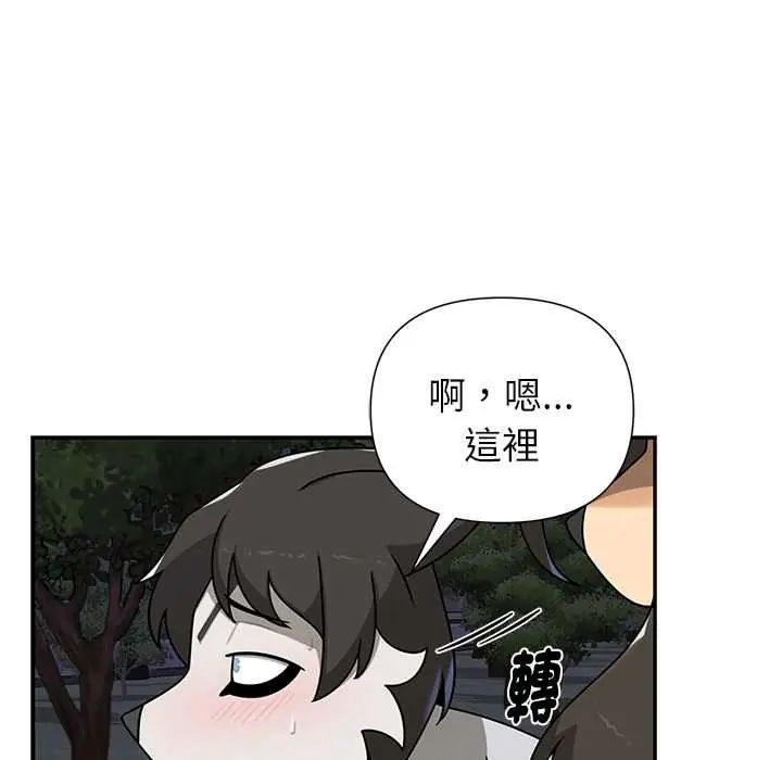 野獸的王國第28話