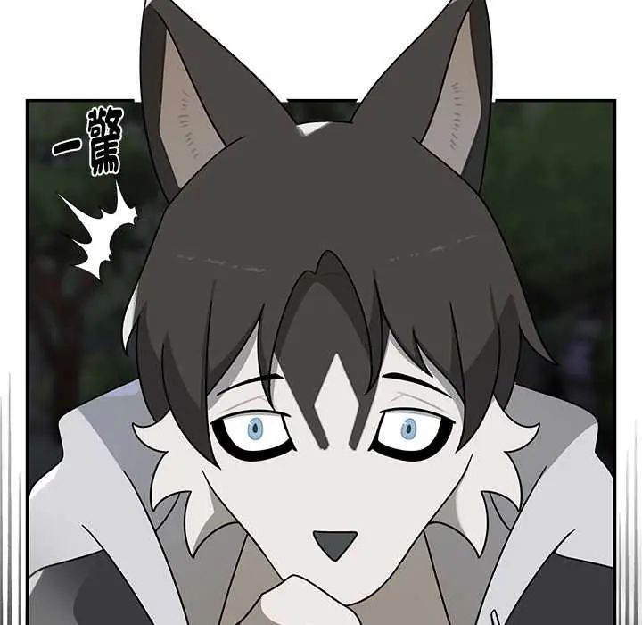 野獸的王國第28話