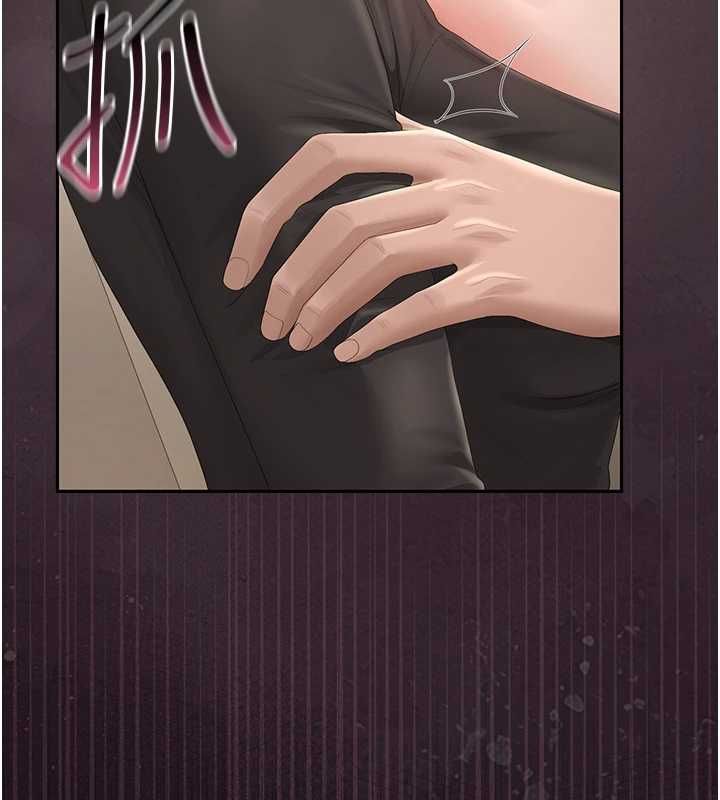 獵艷琯理員第46話-妳確定這樣就滿足了?