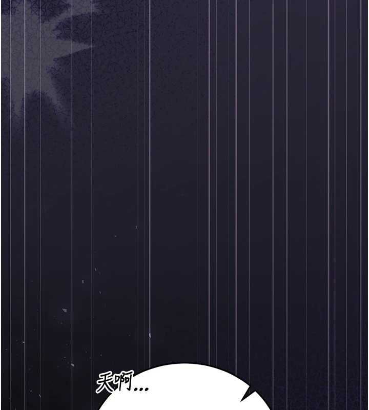 獵艷琯理員第46話-妳確定這樣就滿足了?