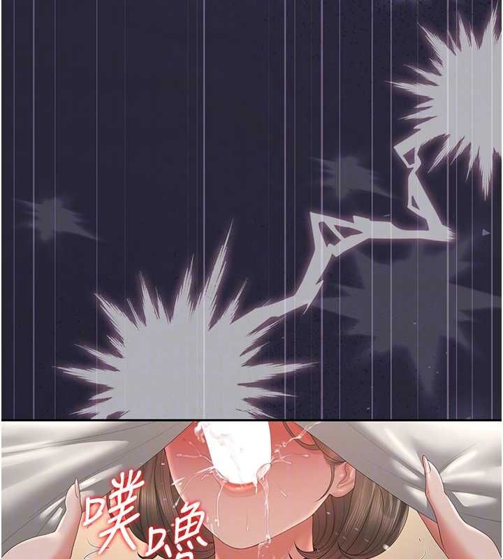 獵艷琯理員第46話-妳確定這樣就滿足了?