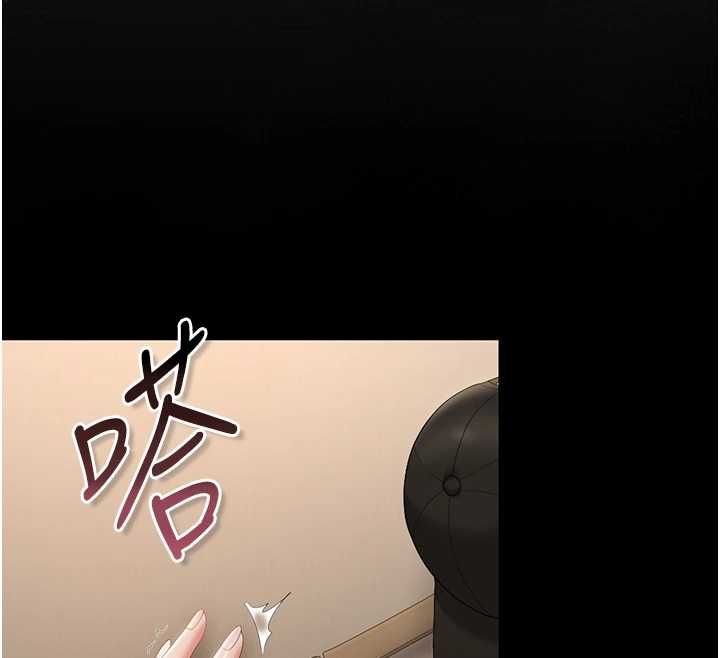 獵艷琯理員第46話-妳確定這樣就滿足了?