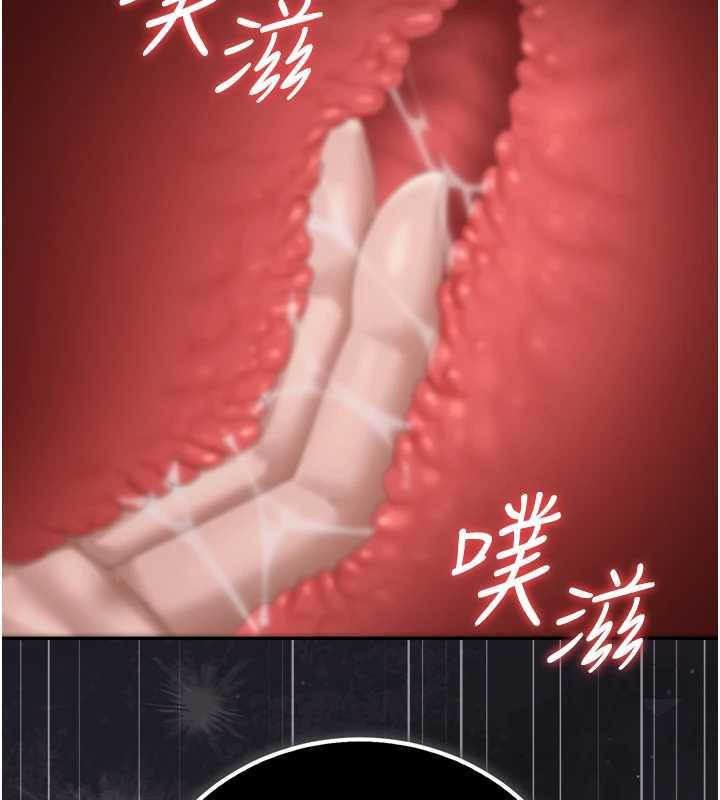 獵艷琯理員第46話-妳確定這樣就滿足了?