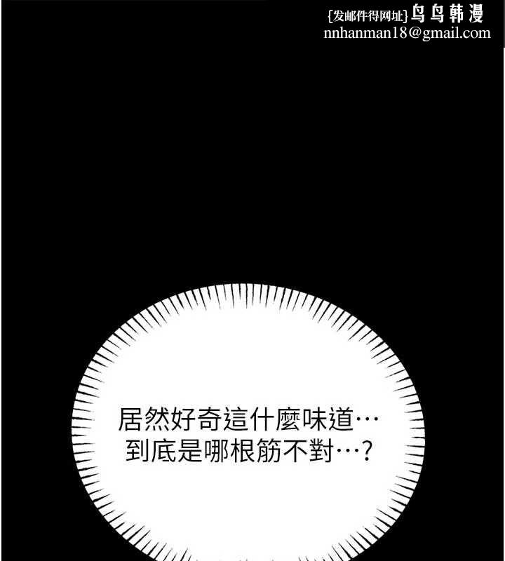 馆长是大野狼第24話-妳太誘人&hellip;我把持不住