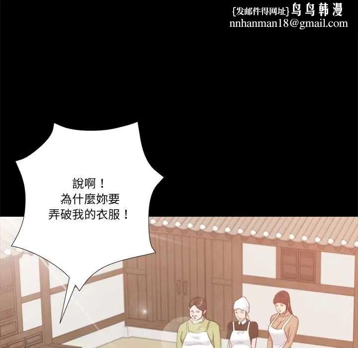 我的初体验第16話