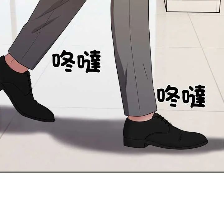 要成為男子漢第15話