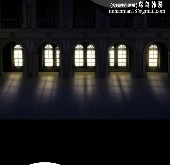黑道X上班族第64話