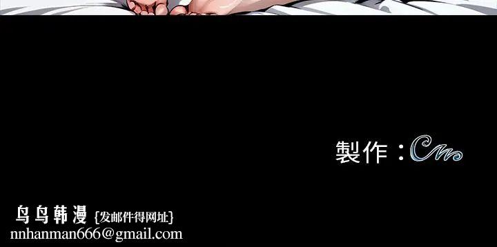 黑道X上班族第64話