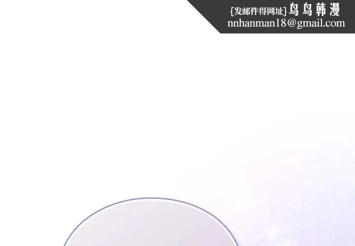 摸鱼生存指南第54話