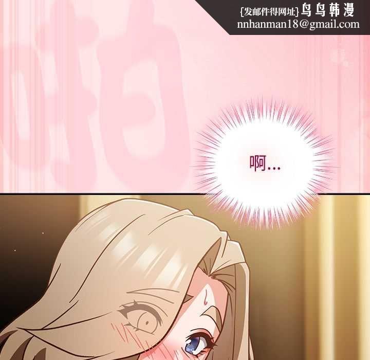 摸鱼生存指南第54話