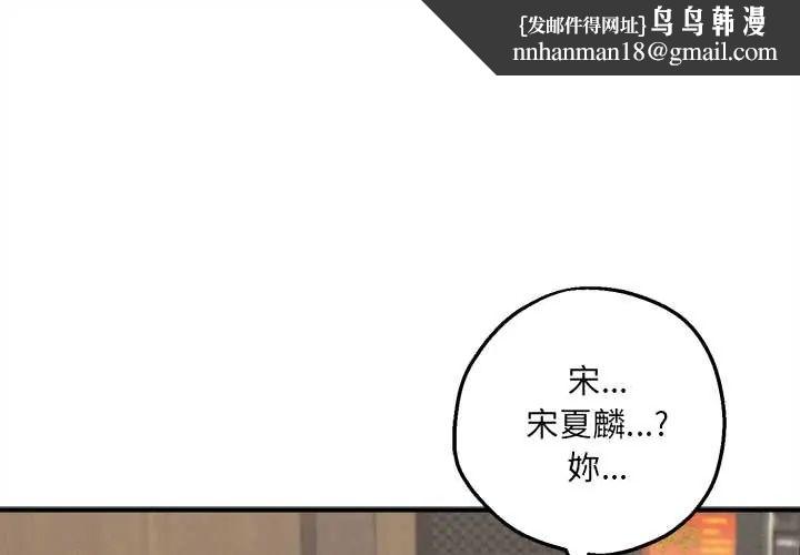 神秘的桌遊第7話