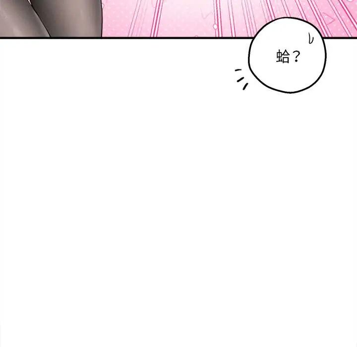 神秘的桌遊第7話