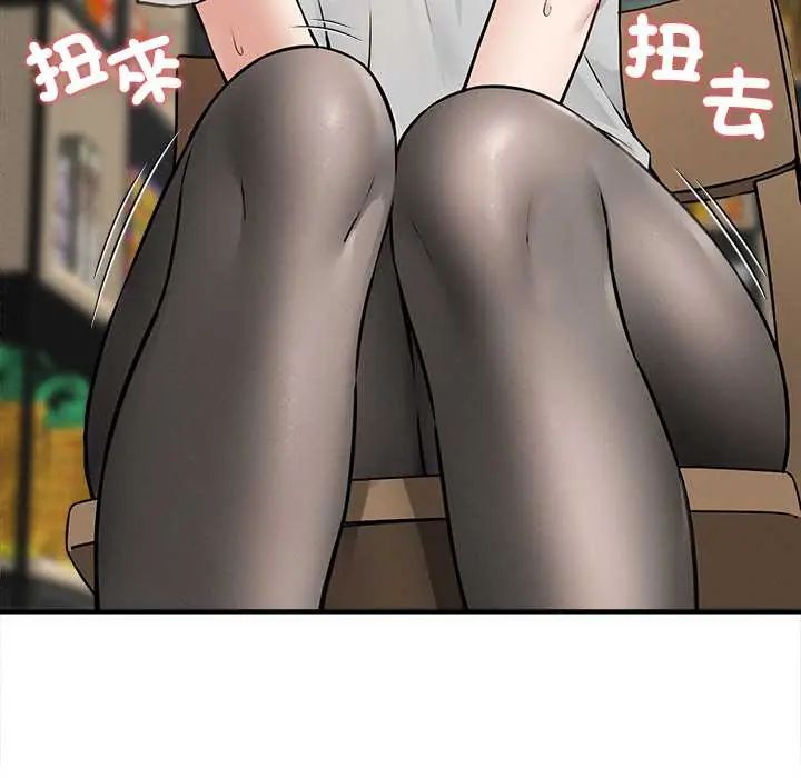 神秘的桌遊第7話