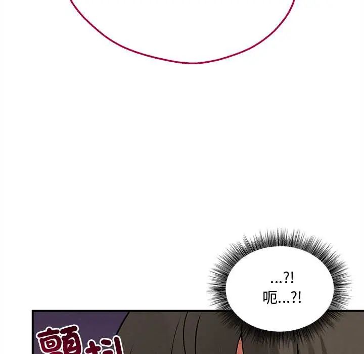 神秘的桌遊第7話