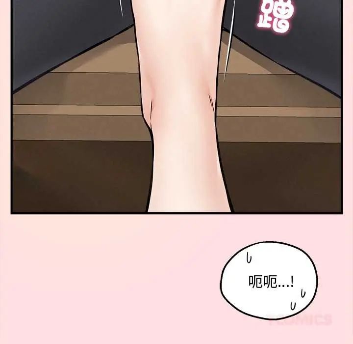 神秘的桌遊第7話