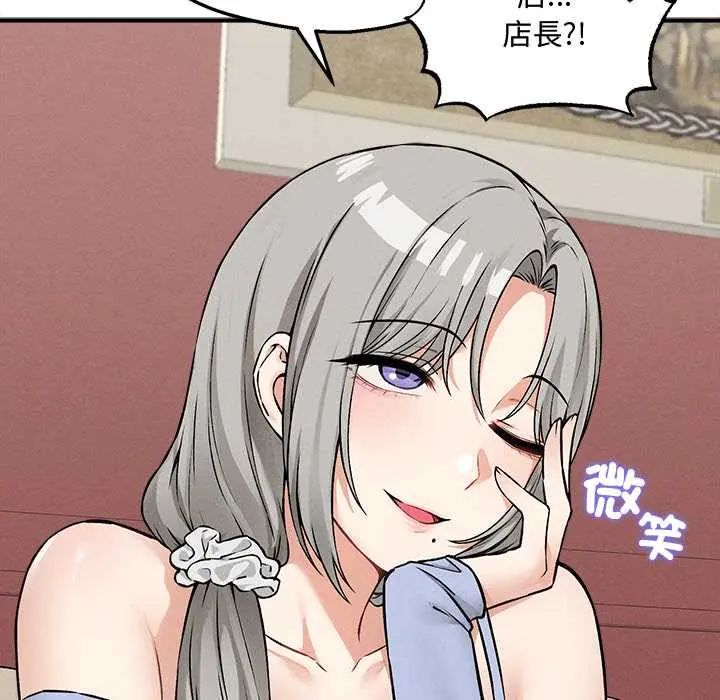 神秘的桌遊第7話