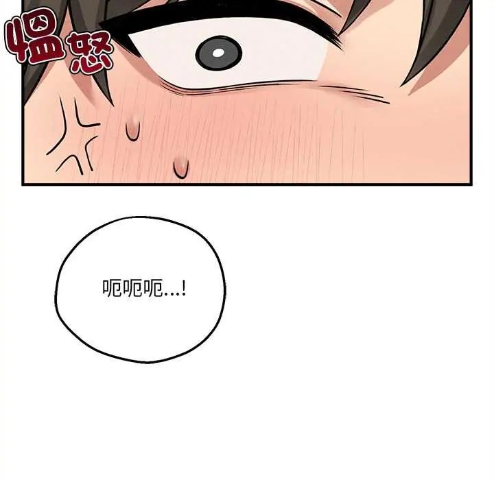 神秘的桌遊第7話