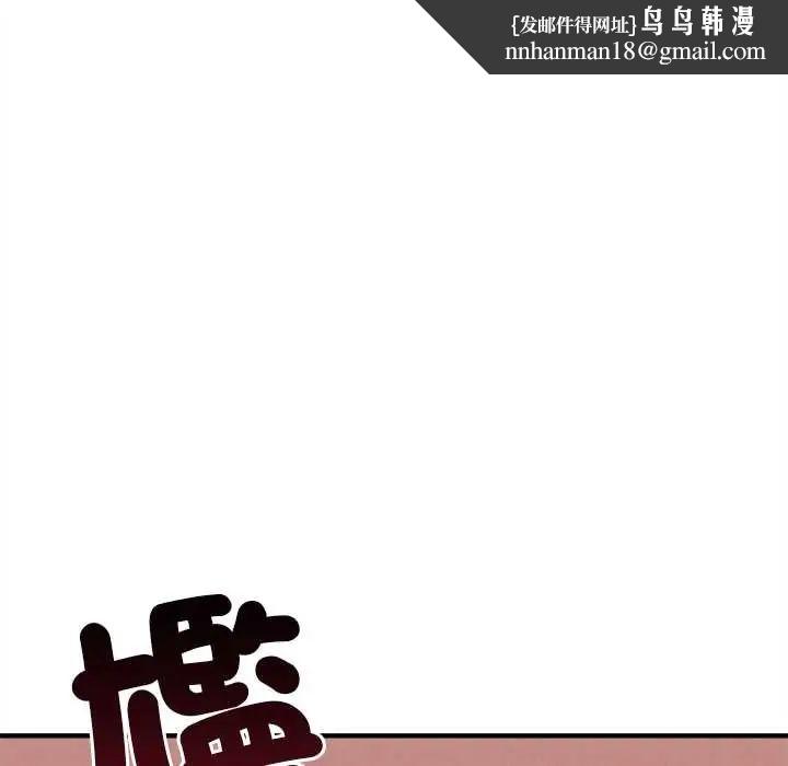 神秘的桌遊第7話