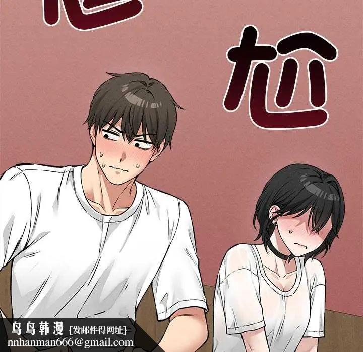 神秘的桌遊第7話