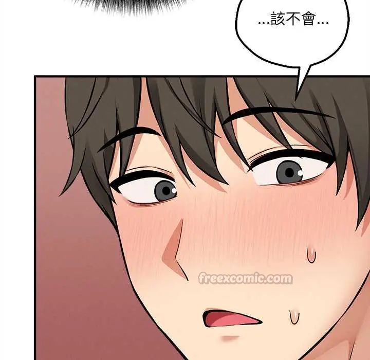 神秘的桌遊第7話