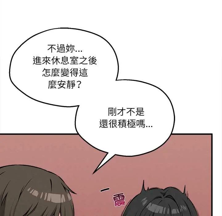 神秘的桌遊第7話