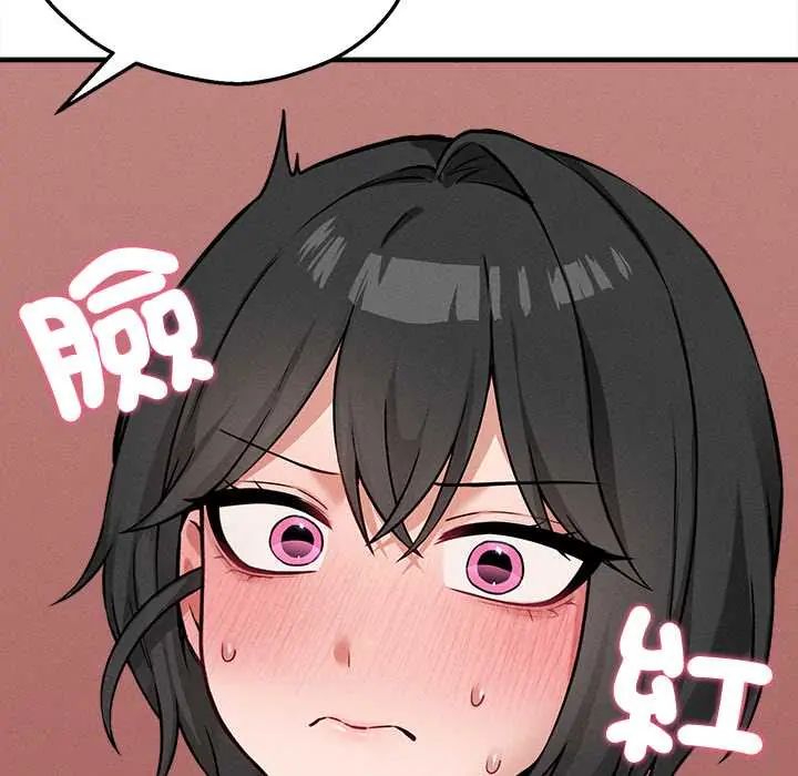 神秘的桌遊第7話
