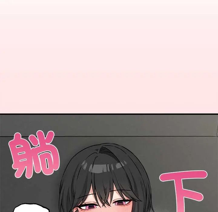 神秘的桌遊第7話