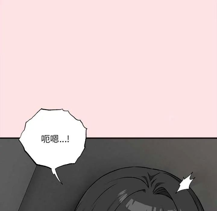 神秘的桌遊第7話