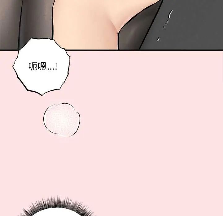 神秘的桌遊第7話