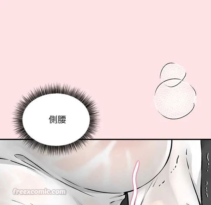 神秘的桌遊第7話
