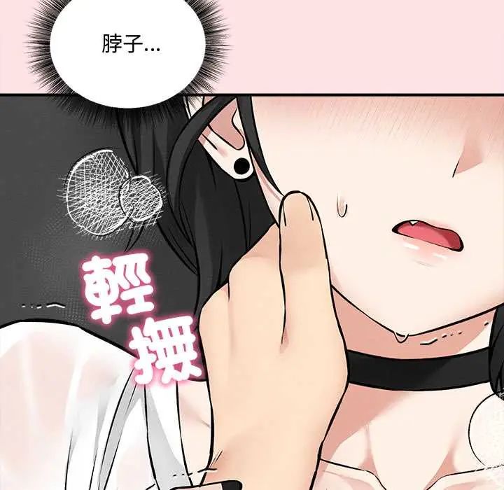 神秘的桌遊第7話
