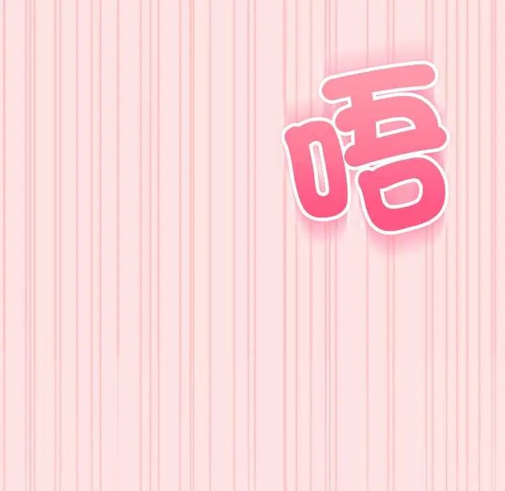 神秘的桌遊第7話