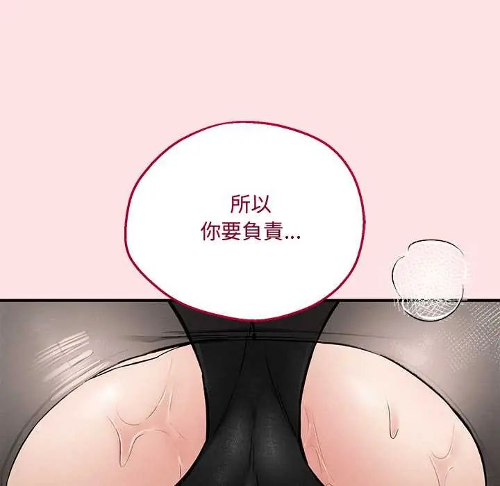 神秘的桌遊第7話