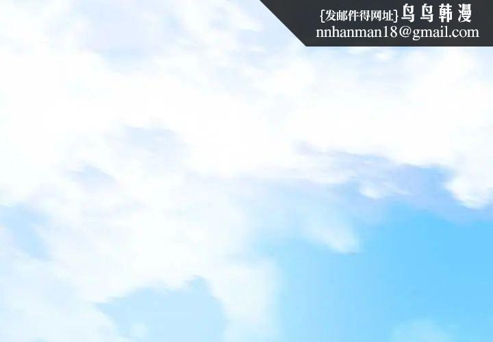 瘋狂真愛第4話