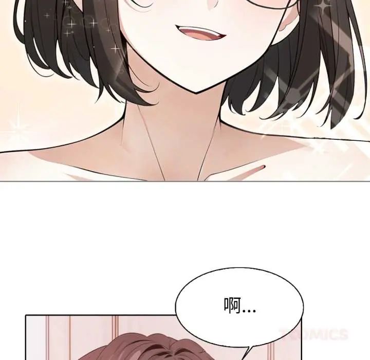 瘋狂真愛第4話