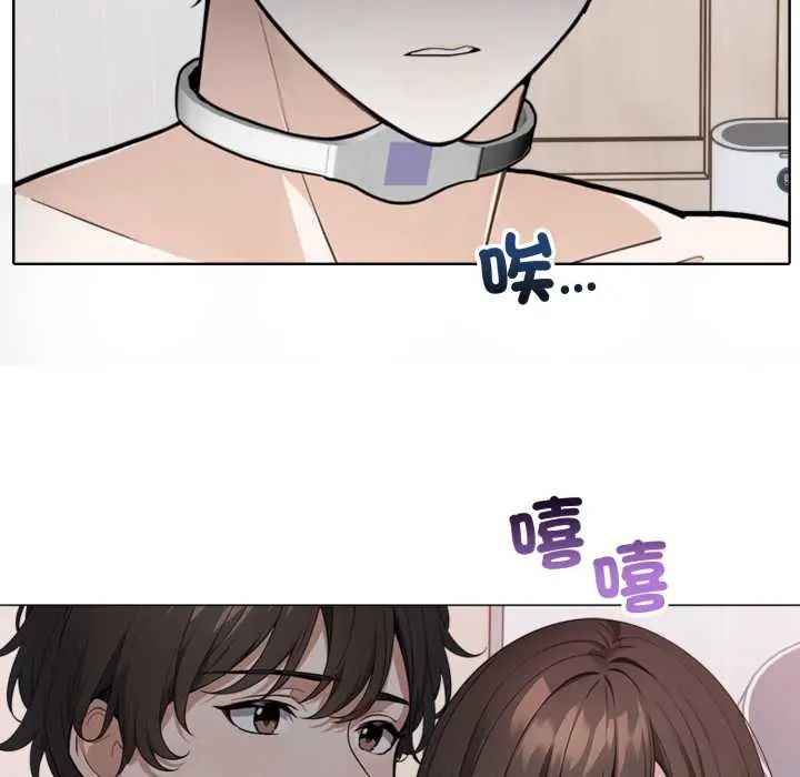 瘋狂真愛第4話