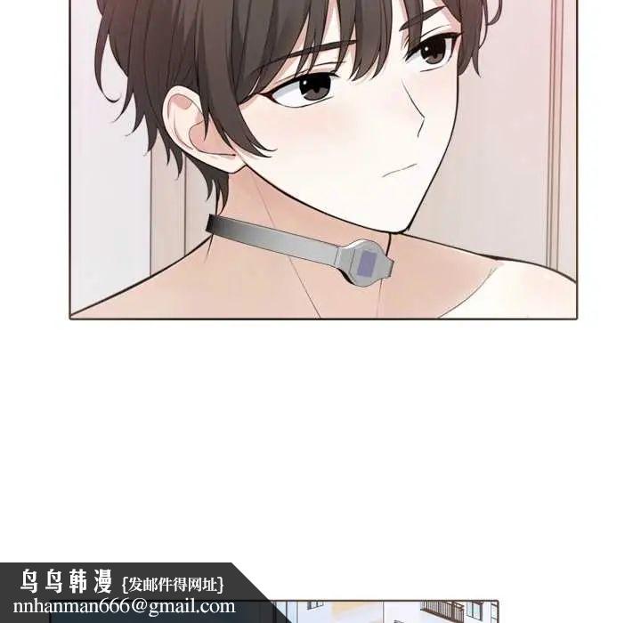 瘋狂真愛第4話