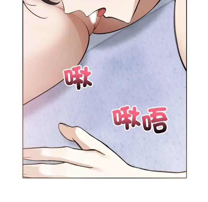 瘋狂真愛第4話