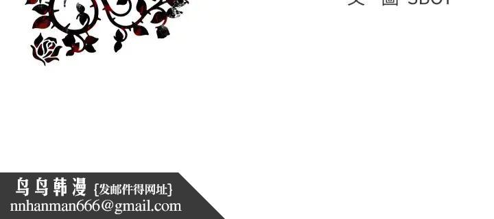 瘋狂真愛第4話
