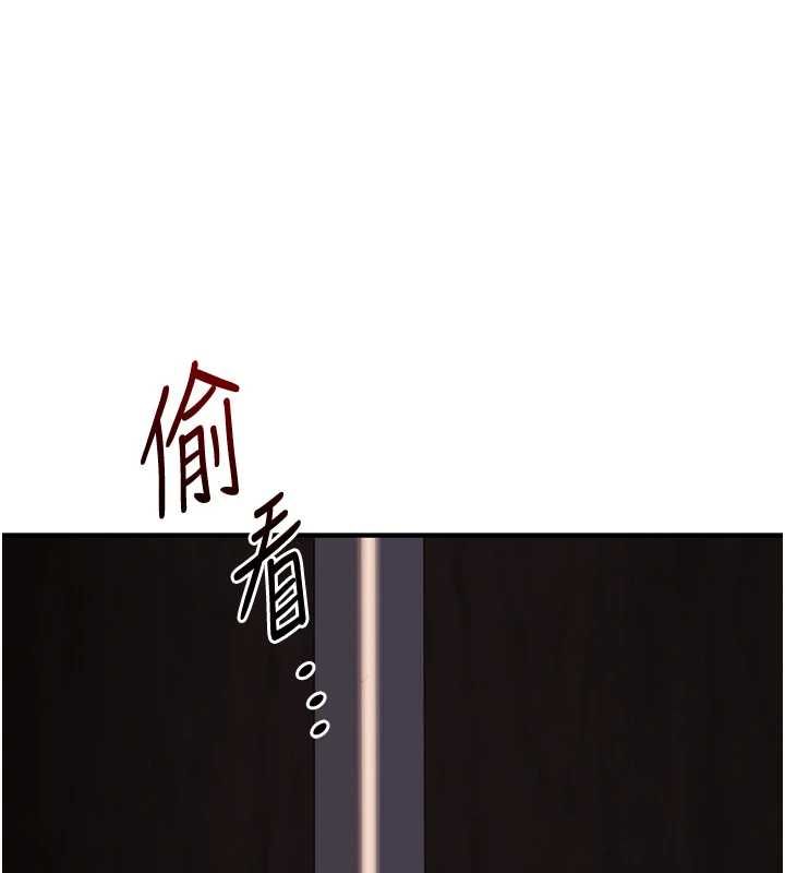 玩轉學姊第114話-雙淫魔的秘密交易