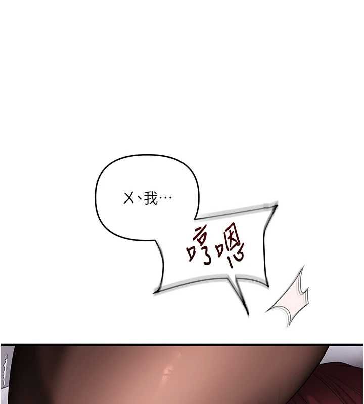 玩轉學姊第114話-雙淫魔的秘密交易