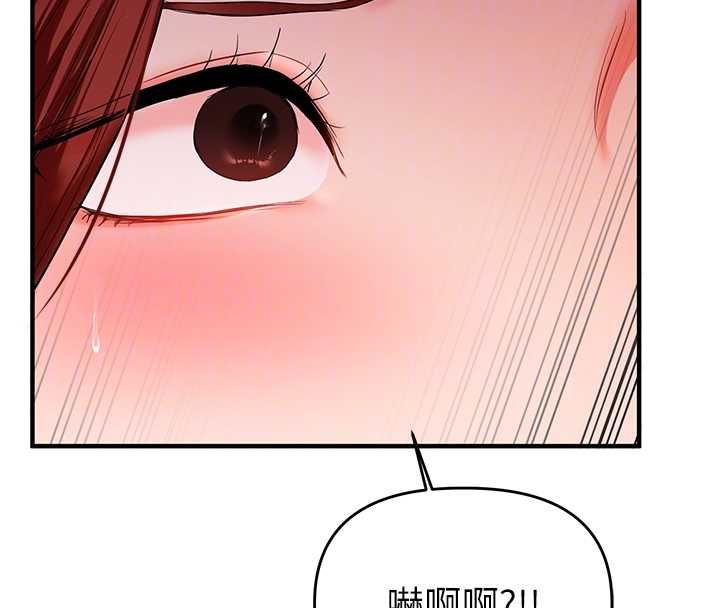玩轉學姊第114話-雙淫魔的秘密交易