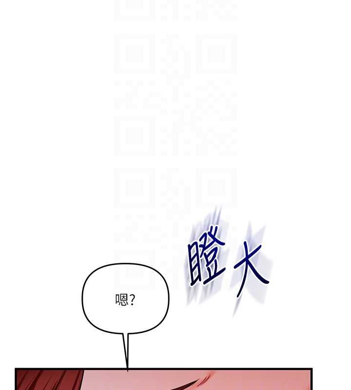 玩轉學姊第114話-雙淫魔的秘密交易