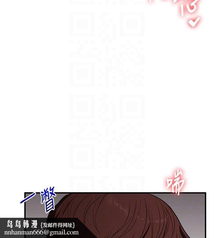 玩轉學姊第114話-雙淫魔的秘密交易